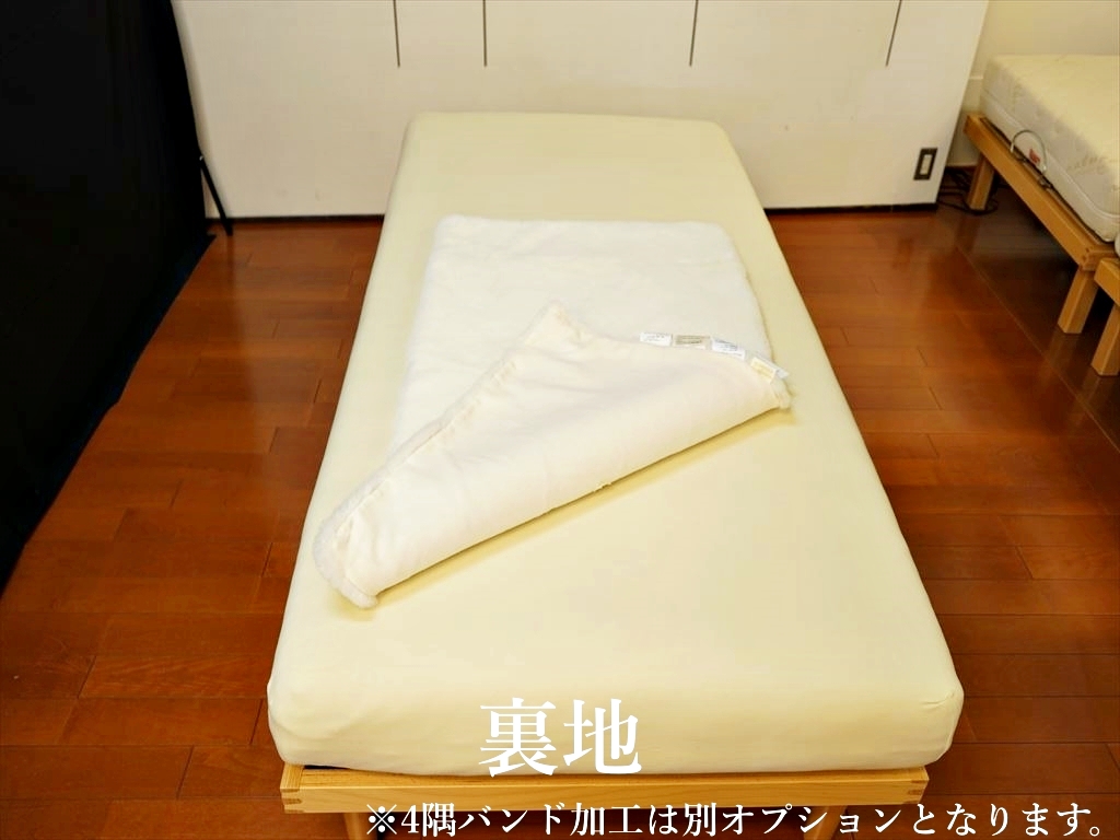 日本製 高品質ベビー用ムートンシーツ28mmのご購入 | グートン